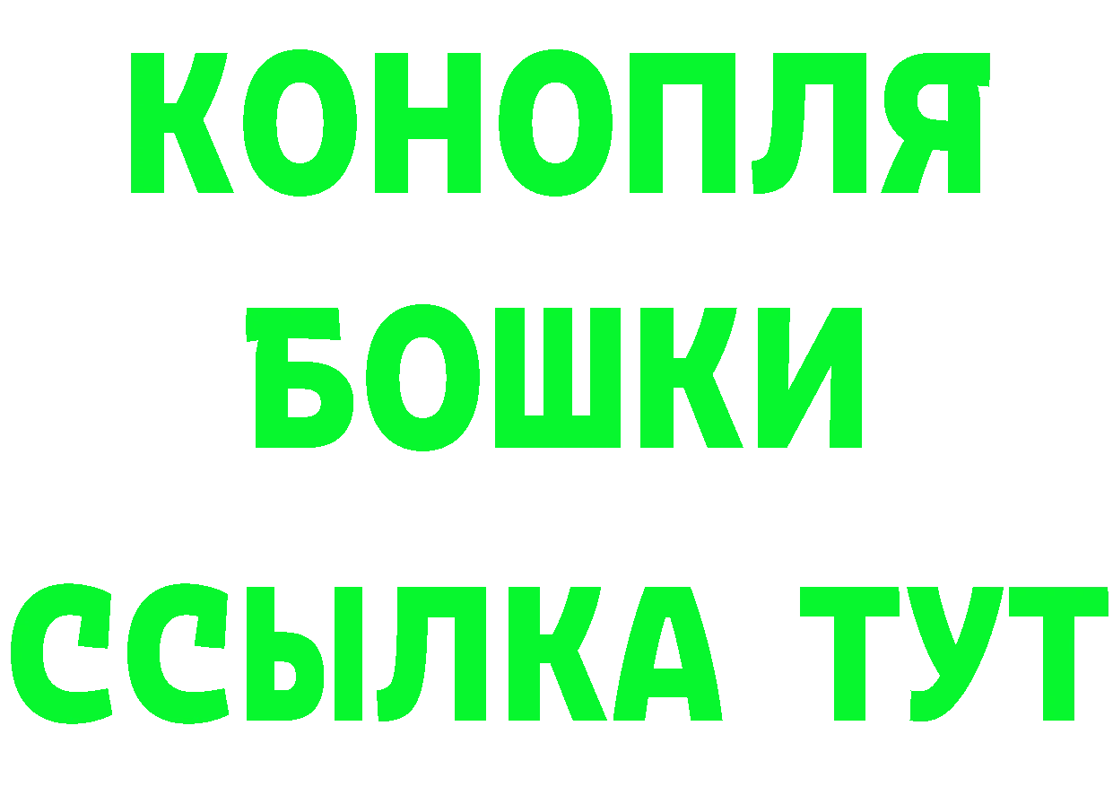 ГЕРОИН Heroin зеркало маркетплейс МЕГА Воскресенск