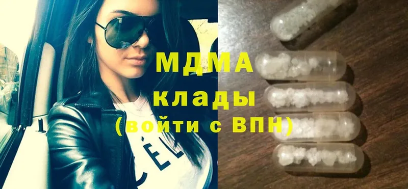 MDMA VHQ  хочу   Воскресенск 