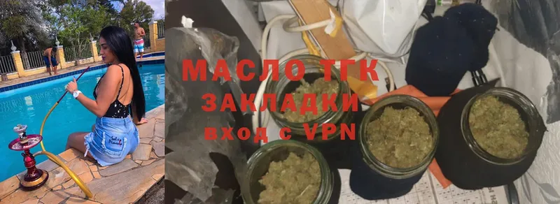 Дистиллят ТГК Wax  Воскресенск 